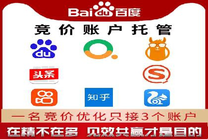 百度关键词推广价格详解：从入门到精通的实战经验