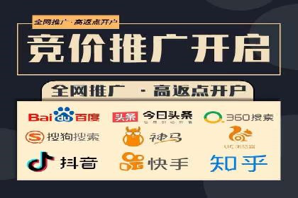 快手信息流广告在行业中的应用案例