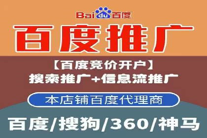 信息流广告创意策划与执行案例